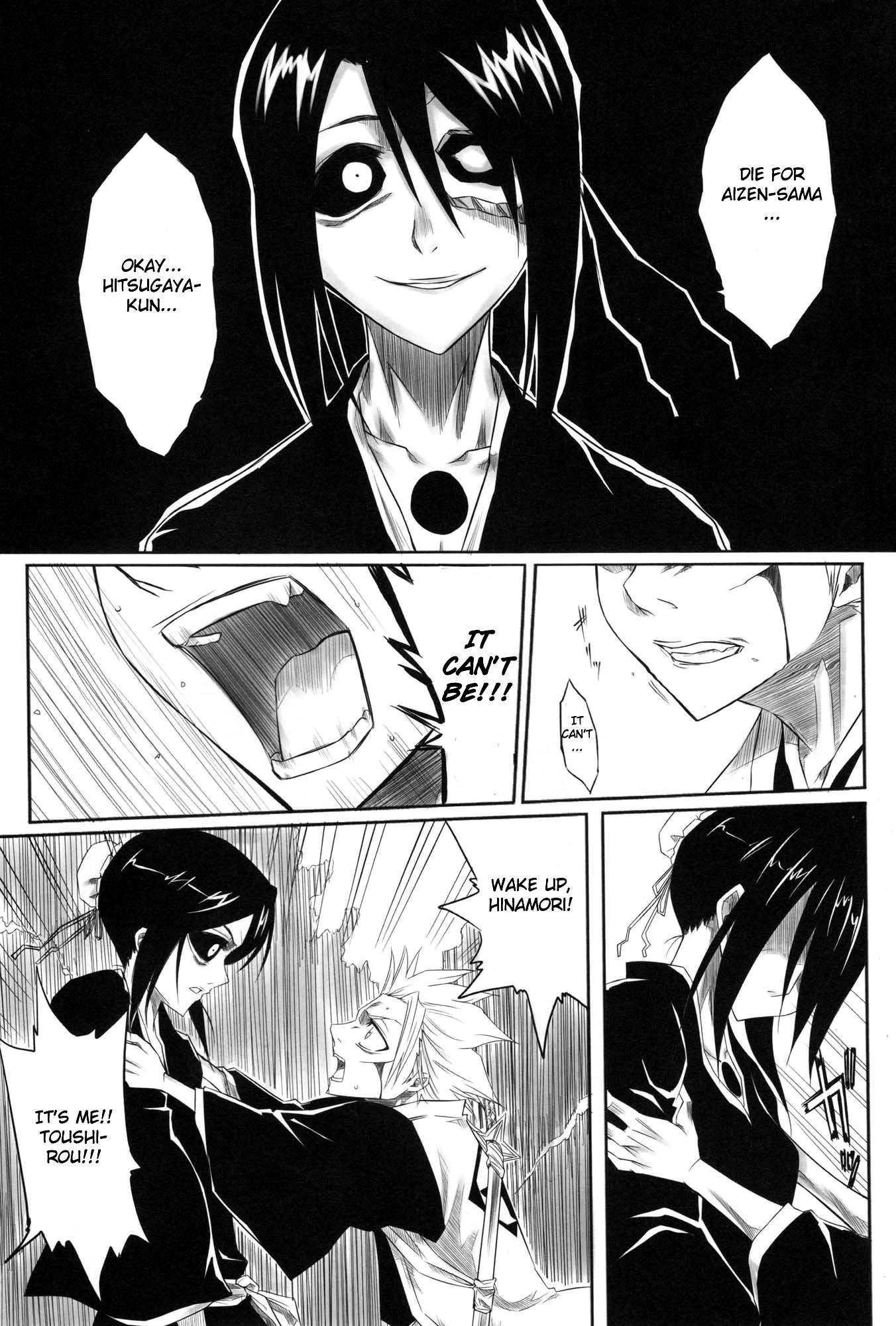 Bleach Dj - Fuyu Chapter 1000 Page 5
